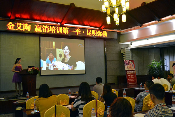 叼嘿软件下载大全陶終端實戰培訓：昆明彌勒站培訓現場
