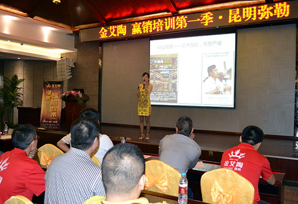 叼嘿软件下载大全陶終端實戰培訓：昆明彌勒站培訓現場