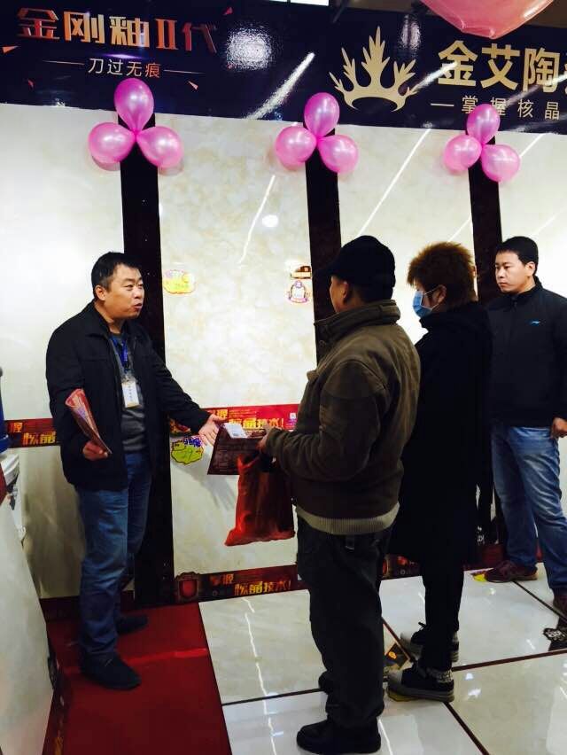 叼嘿软件下载大全陶瓷磚工作人員向顧客介紹產品