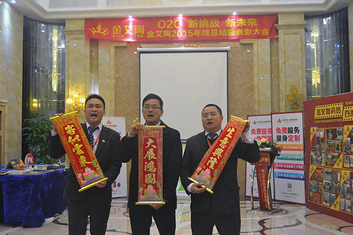 叼嘿软件下载大全陶瓷磚叼嘿免费看的APP董事長劉鴻祥、營銷總經理羅勝、營銷總監劉鴻瑞送上新春祝福