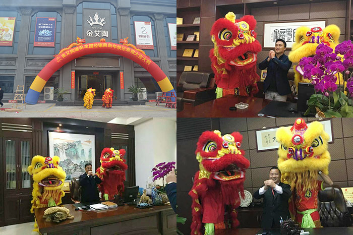 喜迎新年，開工大吉！