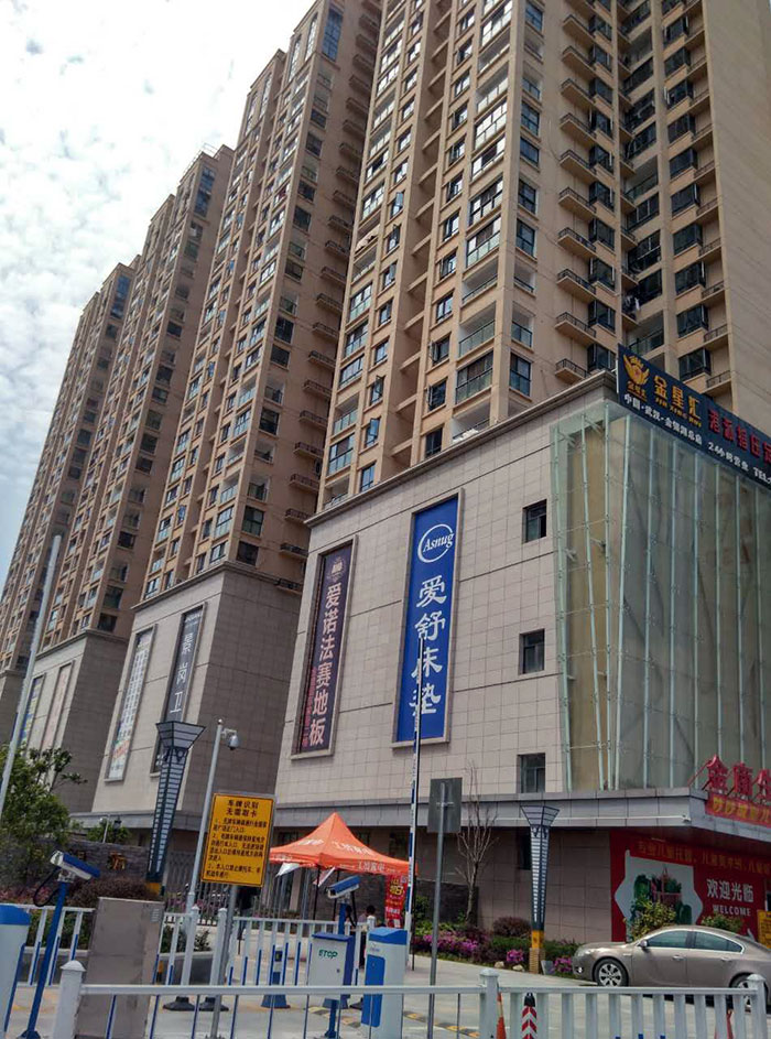 叼嘿软件下载大全陶瓷磚叼嘿免费看的APP工程案例鑒賞：武漢金盛國際家居?金銀湖廣場
