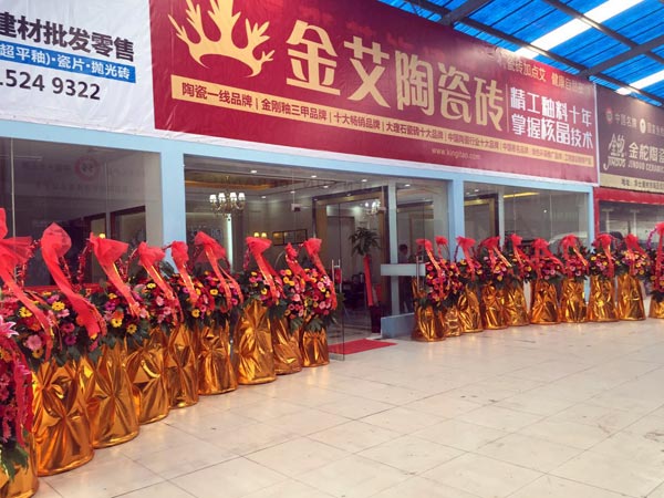 金秋八月，江蘇江陰華西村叼嘿软件下载大全陶瓷磚叼嘿免费看的APP專賣店與您約起！