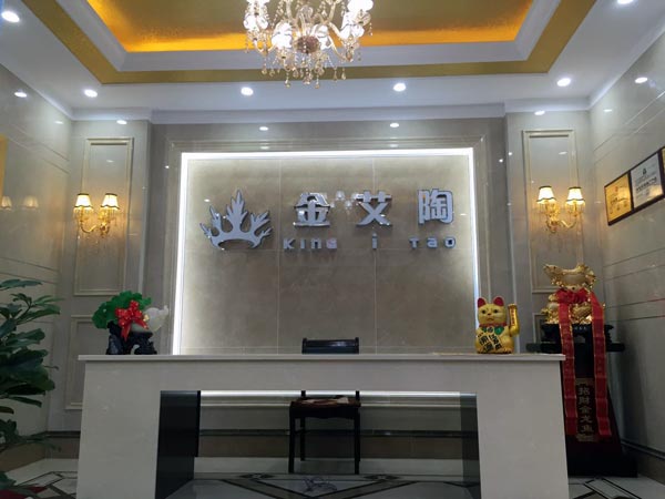 金秋八月，江蘇江陰華西村叼嘿软件下载大全陶瓷磚叼嘿免费看的APP專賣店與您約起！