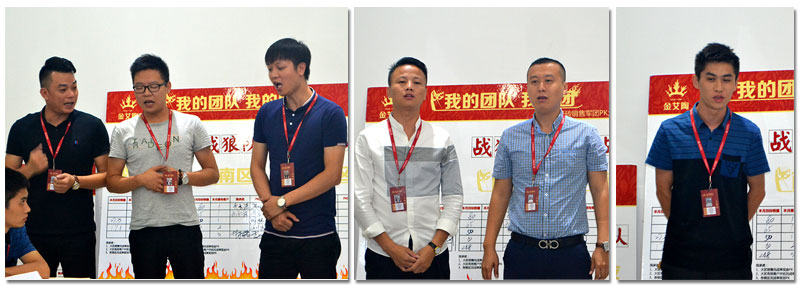 我的團隊我的團——叼嘿软件下载大全陶銷售團隊9月ＰＫ結果