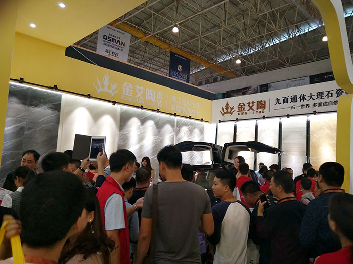叼嘿软件下载大全陶瓷磚與特斯拉同行，相約第28屆陶博會