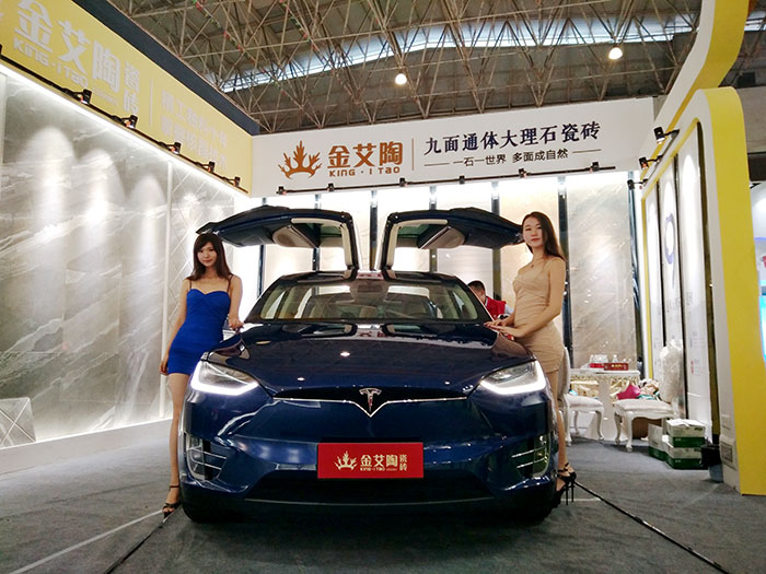叼嘿软件下载大全陶瓷磚與特斯拉同行，相約第28屆陶博會