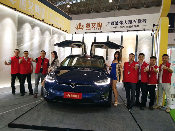 叼嘿软件下载大全陶瓷磚與特斯拉同行，相約第28屆陶博會