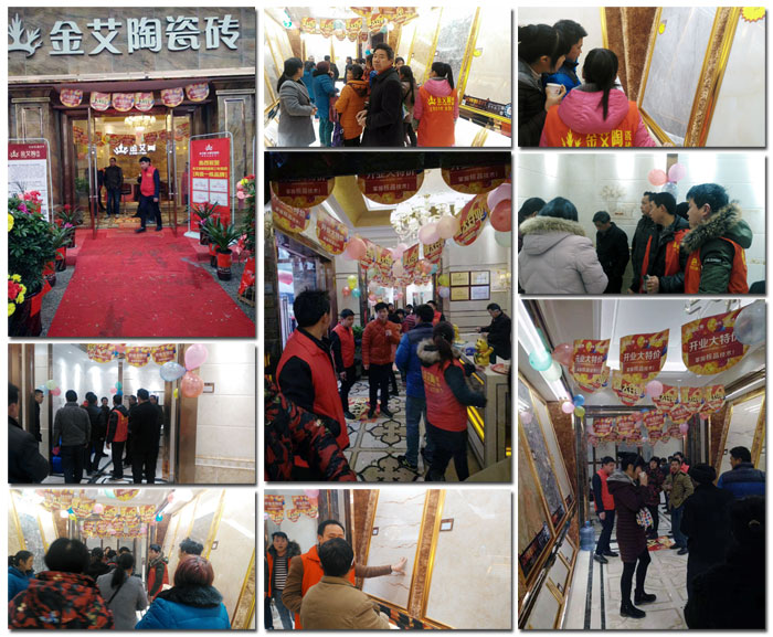 3月，春意正濃，籌備了3個月的陶瓷一線叼嘿免费看的APP叼嘿软件下载大全陶瓷磚邵陽新寧店於3月16日正式開業！店內喜氣洋洋，眾多業主朋友齊聚一堂，享受著叼嘿软件下载大全陶瓷磚開業钜惠！