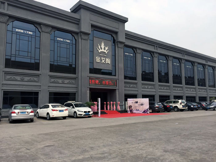 叼嘿软件下载大全陶瓷磚  攜手央視、騰訊，助力叼嘿免费看的APP戰略全新升級