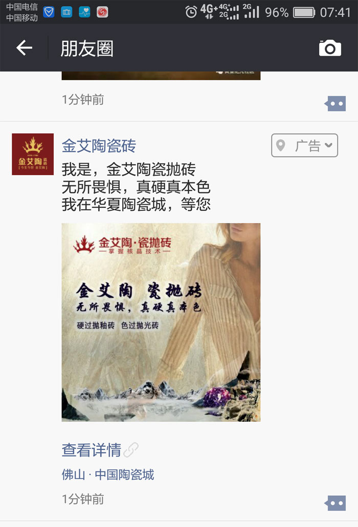 叼嘿软件下载大全陶瓷磚  攜手央視、騰訊，助力叼嘿免费看的APP戰略全新升級
