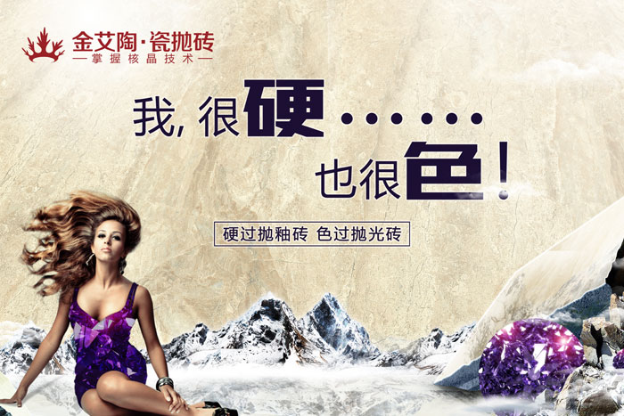叼嘿软件下载大全陶瓷拋磚，赤裸裸的“色”誘，讓你春心放漾~