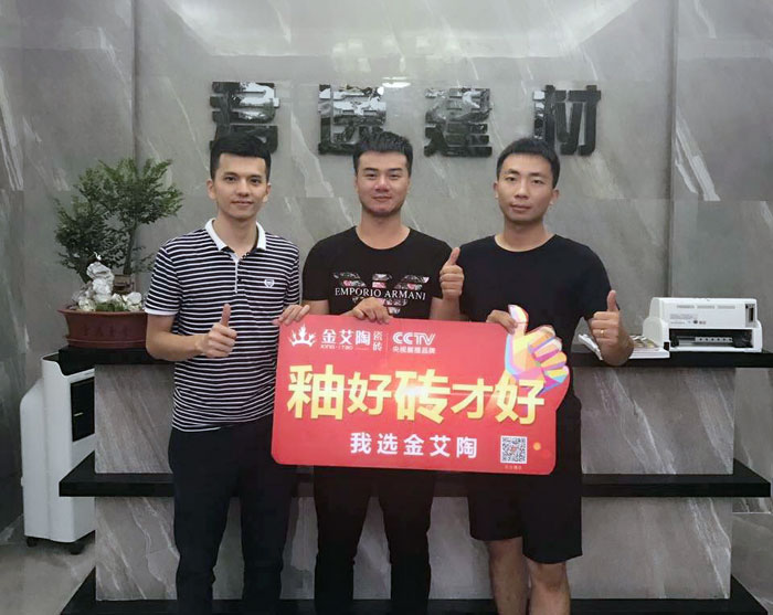 叼嘿软件下载大全陶瓷磚 揭陽榕城300方專賣店盛裝開業，感受全新的視覺盛宴