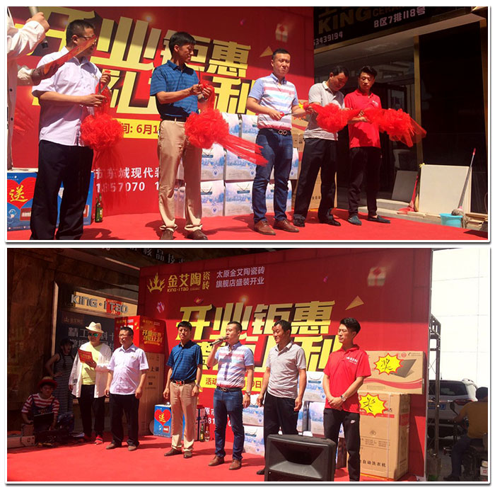 【精彩回顧】一分鍾，帶你查閱叼嘿软件下载大全陶瓷磚7月份終端成績