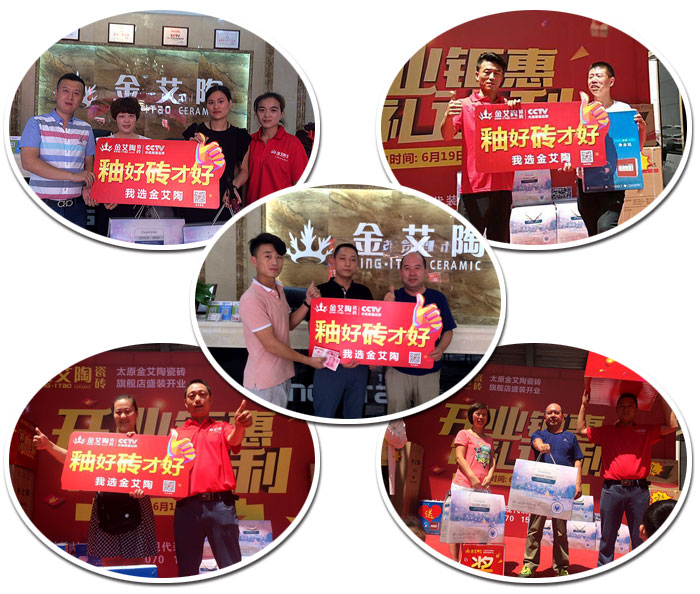 【精彩回顧】一分鍾，帶你查閱叼嘿软件下载大全陶瓷磚7月份終端成績