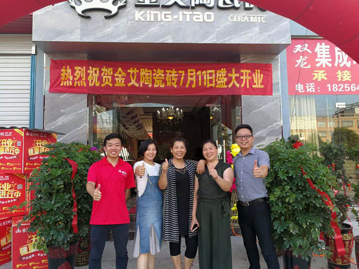 【精彩回顧】一分鍾，帶你查閱叼嘿软件下载大全陶瓷磚7月份終端成績