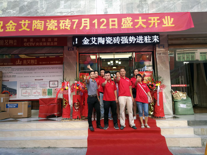 【精彩回顧】一分鍾，帶你查閱叼嘿软件下载大全陶瓷磚7月份終端成績