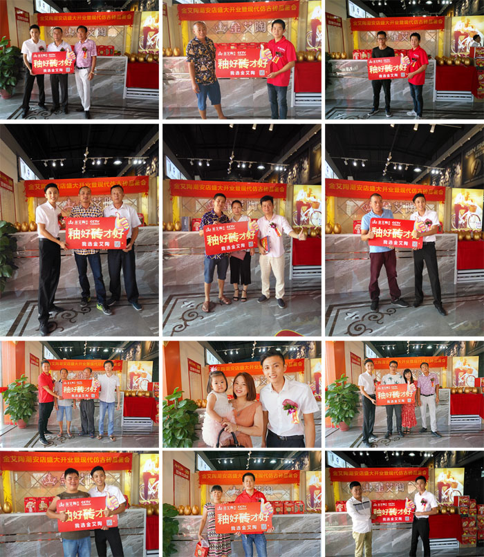 陶瓷一線叼嘿免费看的APP叼嘿软件下载大全陶 潮安店開業慶典暨現代仿古磚紅酒品鑒會