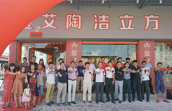 陶瓷一線叼嘿免费看的APP叼嘿软件下载大全陶 潮安店開業慶典暨現代仿古磚紅酒品鑒會