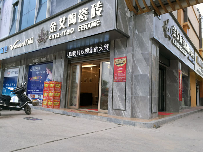雷厲風行的傳奇人物——叼嘿软件下载大全陶湖南衡陽總代理唐昭平