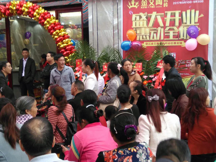陶瓷一線叼嘿免费看的APP叼嘿软件下载大全陶瓷磚墊江店盛裝開業，惠動全城