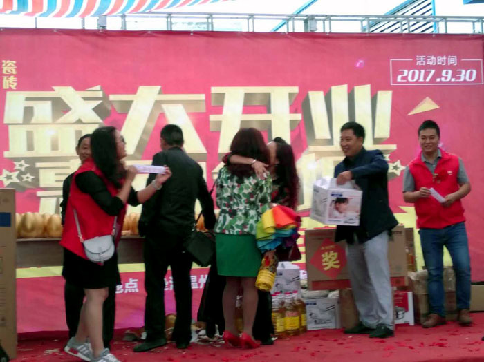 陶瓷一線叼嘿免费看的APP叼嘿软件下载大全陶瓷磚墊江店盛裝開業，惠動全城