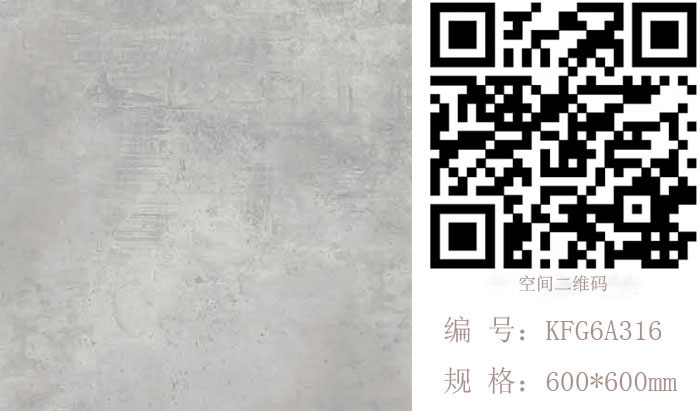 叼嘿软件下载大全陶瓷磚現代仿古磚‖住在時光裏，把生活過成詩