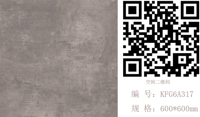 叼嘿软件下载大全陶瓷磚現代仿古磚‖住在時光裏，把生活過成詩