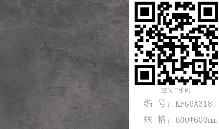 叼嘿软件下载大全陶瓷磚現代仿古磚‖住在時光裏，把生活過成詩