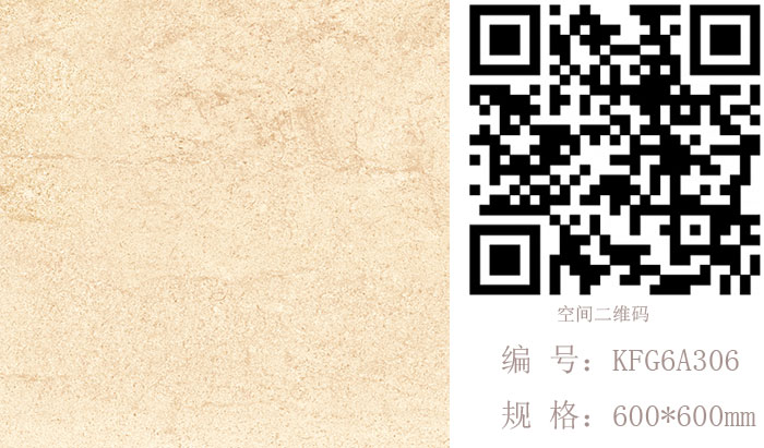 叼嘿软件下载大全陶瓷磚現代仿古磚‖住在時光裏，把生活過成詩