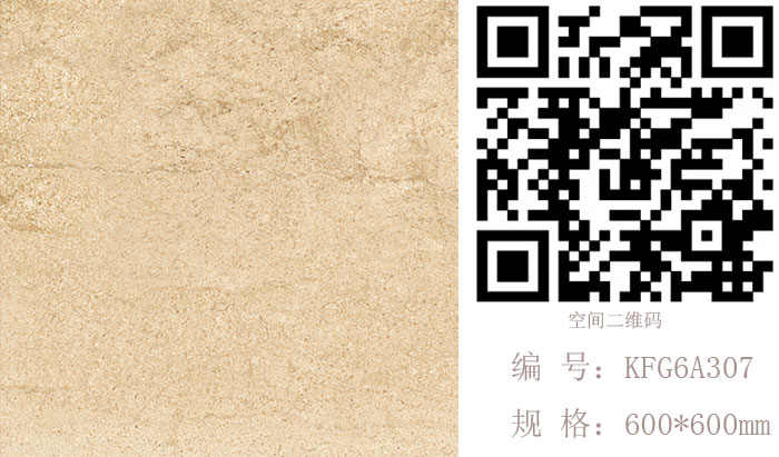 叼嘿软件下载大全陶瓷磚現代仿古磚‖住在時光裏，把生活過成詩