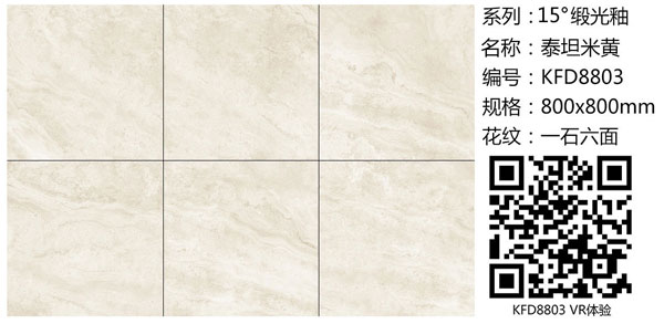 叼嘿软件下载大全陶15°緞光釉||指尖觸的到的溫柔，TA的愛
