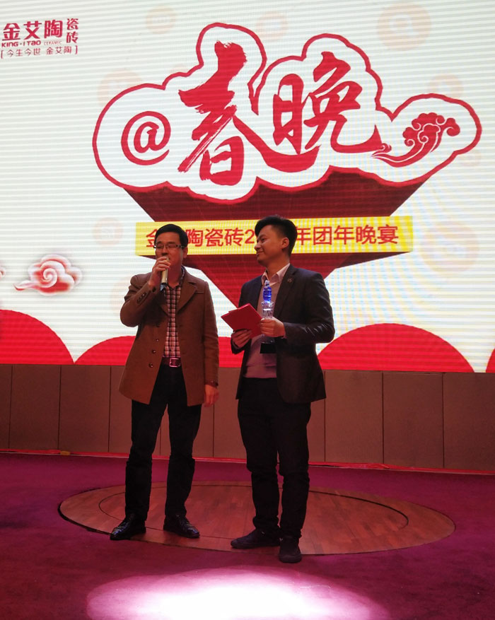 叼嘿软件下载大全陶2017年終總結暨表彰大會盛大召開