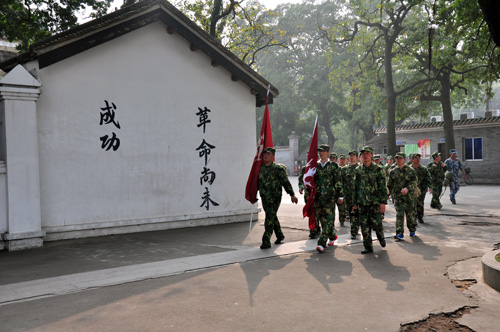 叼嘿软件下载大全陶在廣州黃埔軍校進行軍事拓展特訓