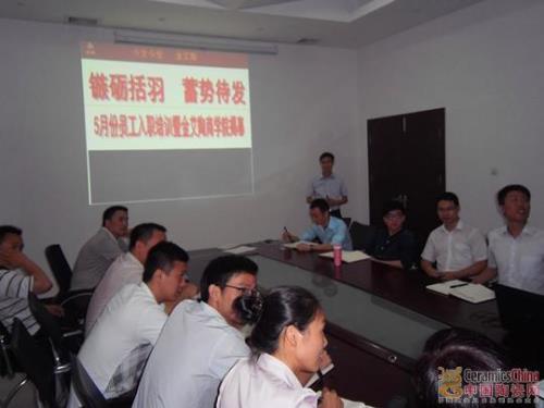 【媒體報道】中國陶瓷網：叼嘿软件下载大全陶陶瓷營銷商學院首期培訓活動深入舉辦